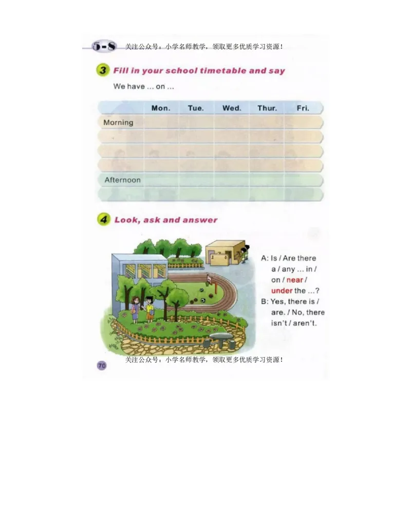 陕旅版小学英语四年级上册电子课本（高清版）_电子课本_小学电子课本_03英语_新建文件夹_07陕旅版_上册
