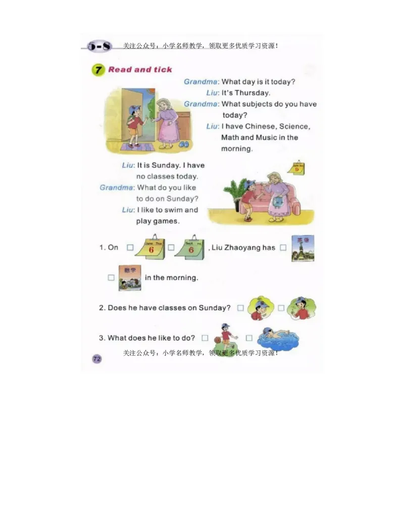 陕旅版小学英语四年级上册电子课本（高清版）_电子课本_小学电子课本_03英语_新建文件夹_07陕旅版_上册