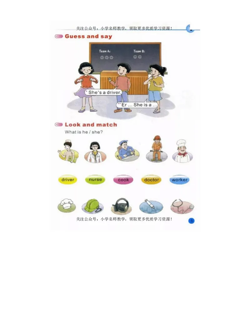陕旅版小学英语四年级上册电子课本（高清版）_电子课本_小学电子课本_03英语_新建文件夹_07陕旅版_上册