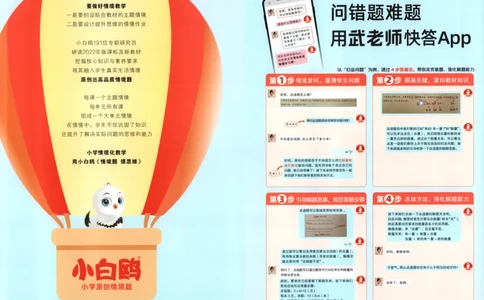 25秋《周末小测卷》5年级上册数学人教版试卷_2026春季学期_周末预测小卷_2026《一本&bull;周末小测卷》（1-6年级下）（数学）（人教版）_赠送：2026小白鸥周末小测卷数学1-6年级上册