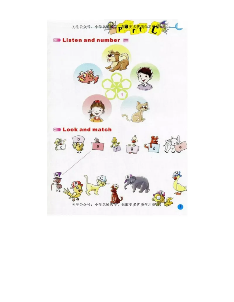 陕旅版小学英语三年级上册电子课本（高清版）_电子课本_小学电子课本_03英语_新建文件夹_07陕旅版_上册