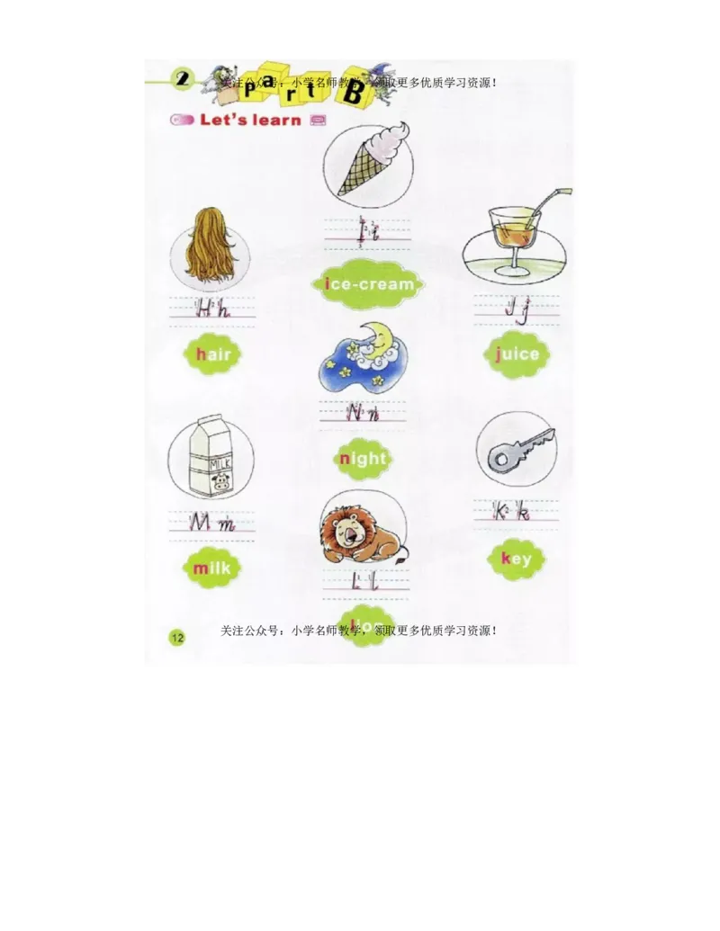 陕旅版小学英语三年级上册电子课本（高清版）_电子课本_小学电子课本_03英语_新建文件夹_07陕旅版_上册