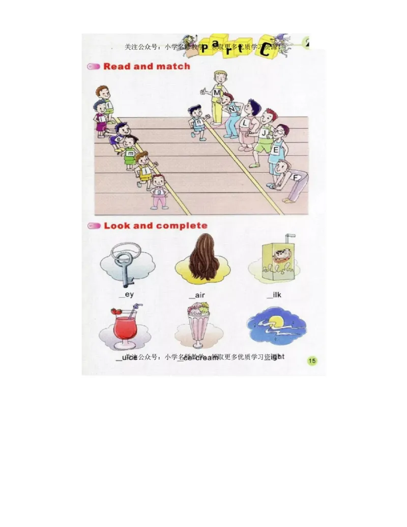 陕旅版小学英语三年级上册电子课本（高清版）_电子课本_小学电子课本_03英语_新建文件夹_07陕旅版_上册