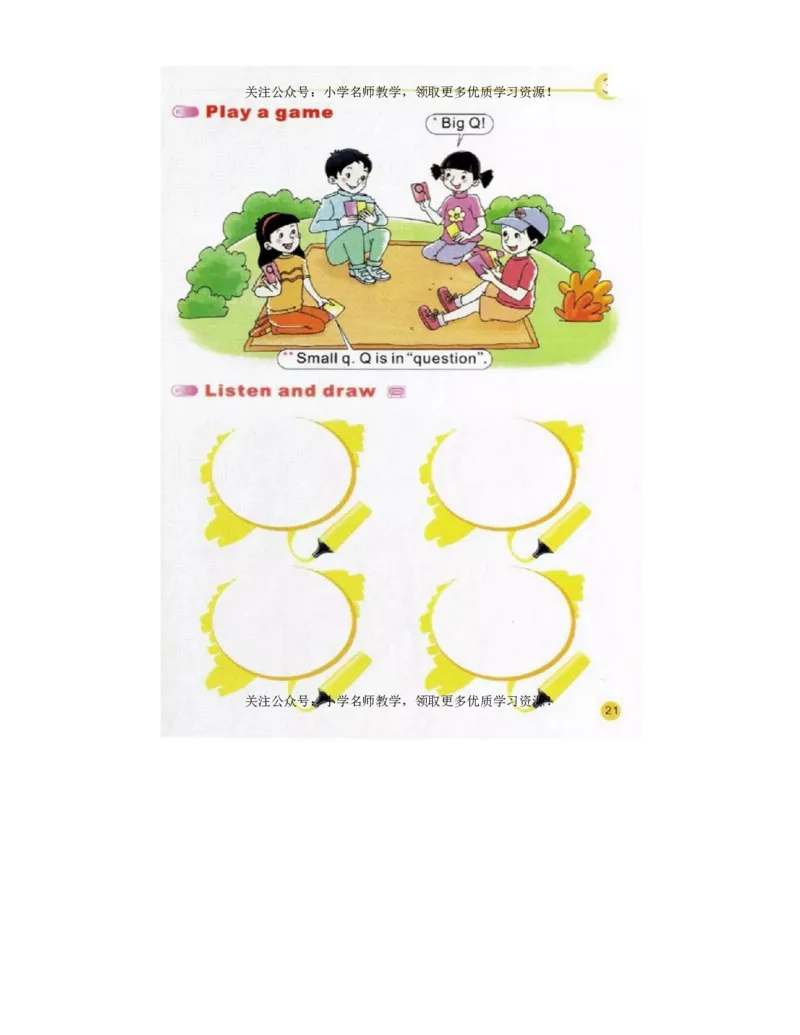 陕旅版小学英语三年级上册电子课本（高清版）_电子课本_小学电子课本_03英语_新建文件夹_07陕旅版_上册