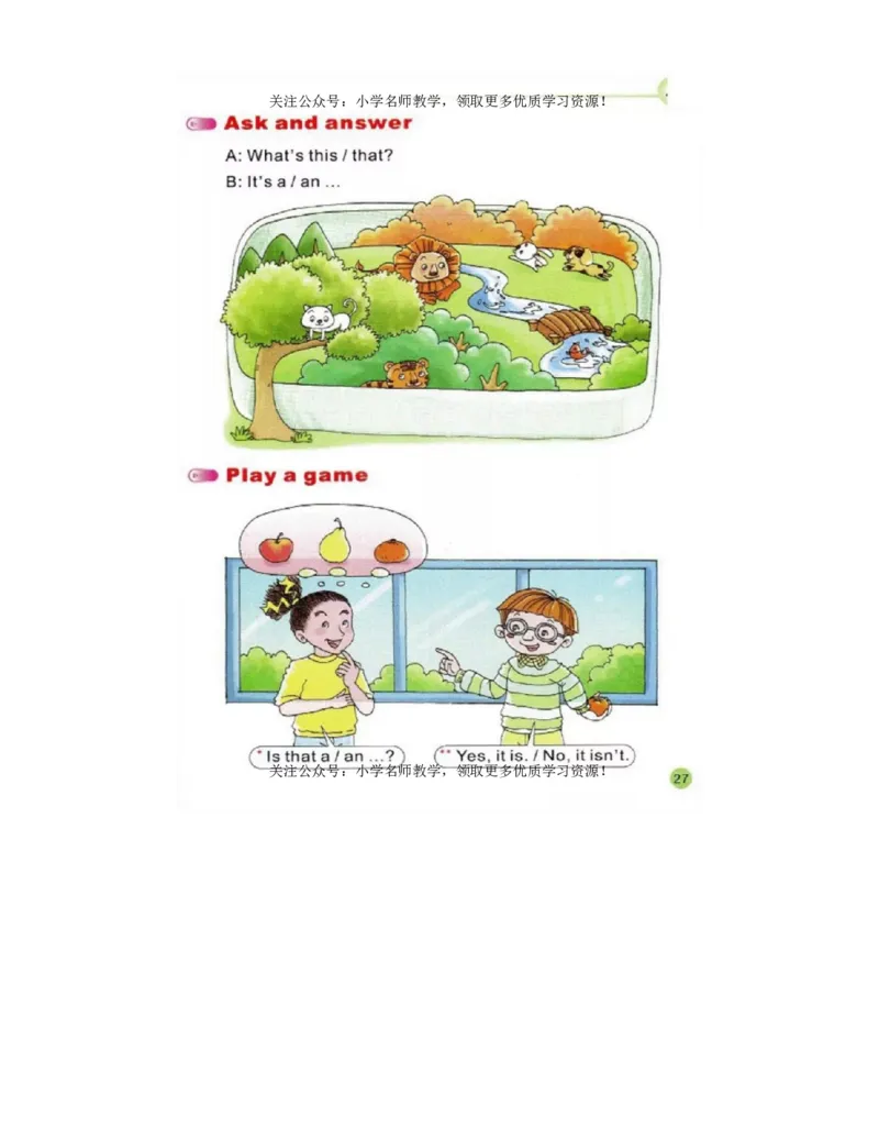 陕旅版小学英语三年级上册电子课本（高清版）_电子课本_小学电子课本_03英语_新建文件夹_07陕旅版_上册