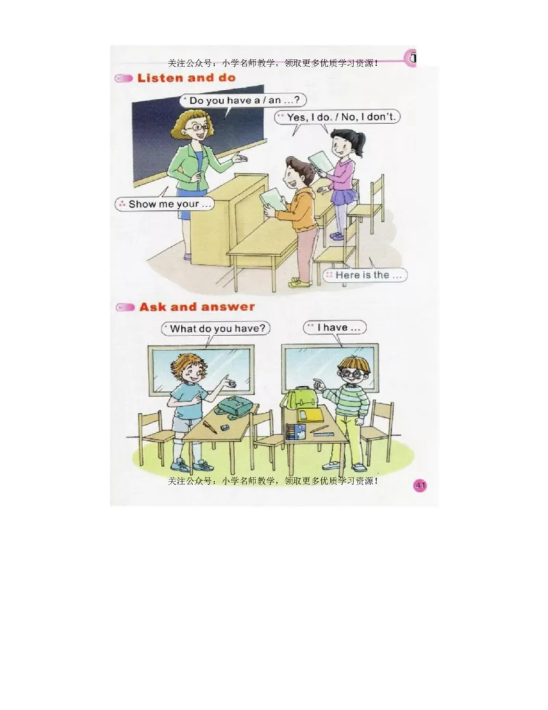 陕旅版小学英语三年级上册电子课本（高清版）_电子课本_小学电子课本_03英语_新建文件夹_07陕旅版_上册