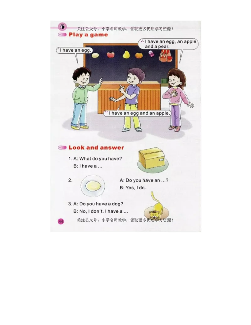 陕旅版小学英语三年级上册电子课本（高清版）_电子课本_小学电子课本_03英语_新建文件夹_07陕旅版_上册