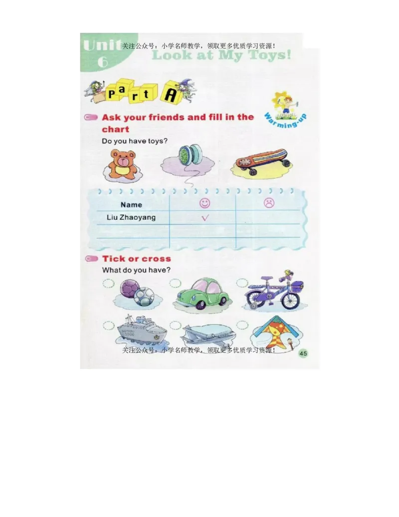 陕旅版小学英语三年级上册电子课本（高清版）_电子课本_小学电子课本_03英语_新建文件夹_07陕旅版_上册