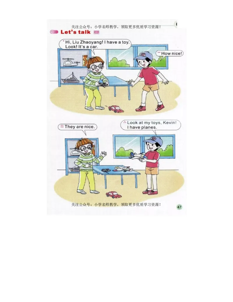 陕旅版小学英语三年级上册电子课本（高清版）_电子课本_小学电子课本_03英语_新建文件夹_07陕旅版_上册