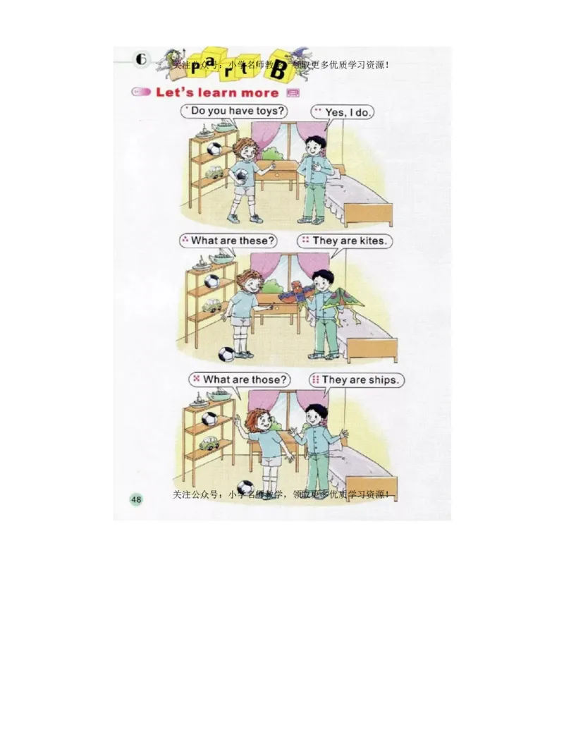 陕旅版小学英语三年级上册电子课本（高清版）_电子课本_小学电子课本_03英语_新建文件夹_07陕旅版_上册