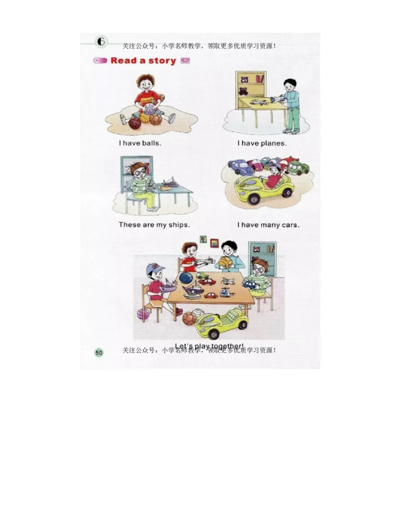 陕旅版小学英语三年级上册电子课本（高清版）_电子课本_小学电子课本_03英语_新建文件夹_07陕旅版_上册