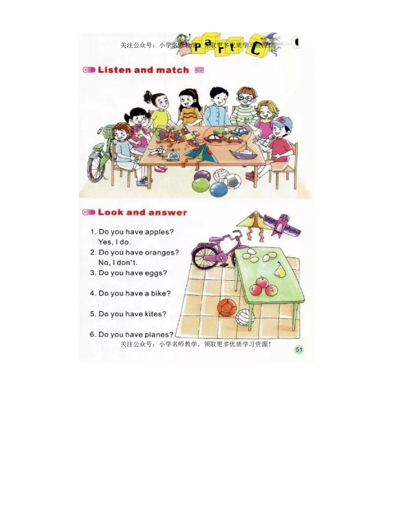 陕旅版小学英语三年级上册电子课本（高清版）_电子课本_小学电子课本_03英语_新建文件夹_07陕旅版_上册