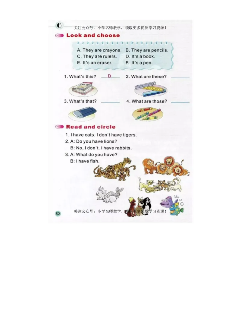 陕旅版小学英语三年级上册电子课本（高清版）_电子课本_小学电子课本_03英语_新建文件夹_07陕旅版_上册