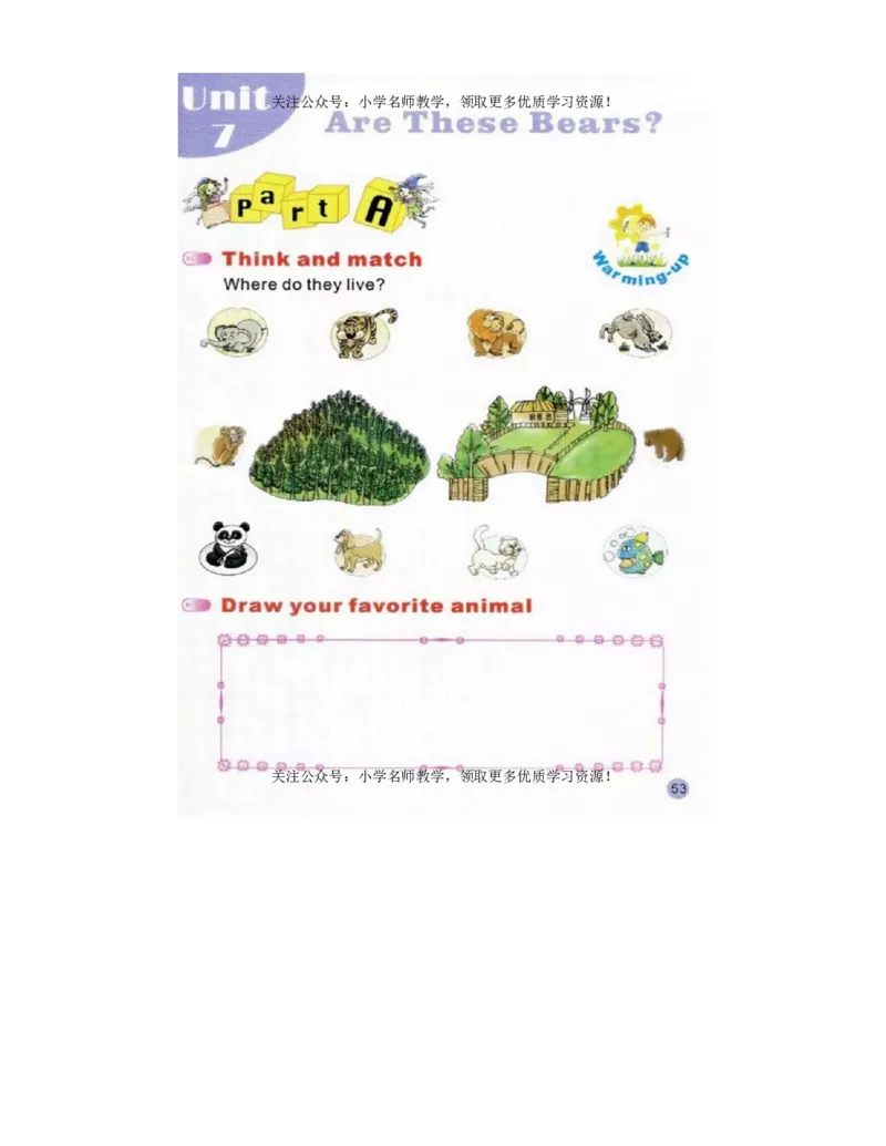 陕旅版小学英语三年级上册电子课本（高清版）_电子课本_小学电子课本_03英语_新建文件夹_07陕旅版_上册