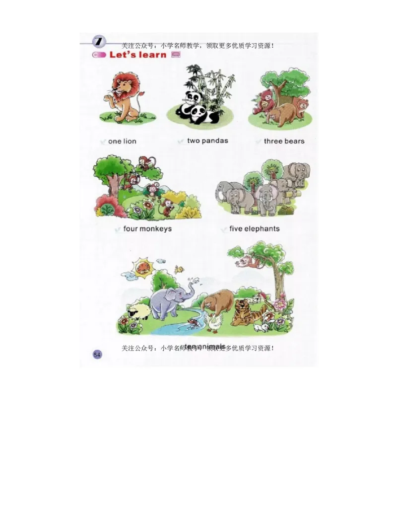 陕旅版小学英语三年级上册电子课本（高清版）_电子课本_小学电子课本_03英语_新建文件夹_07陕旅版_上册
