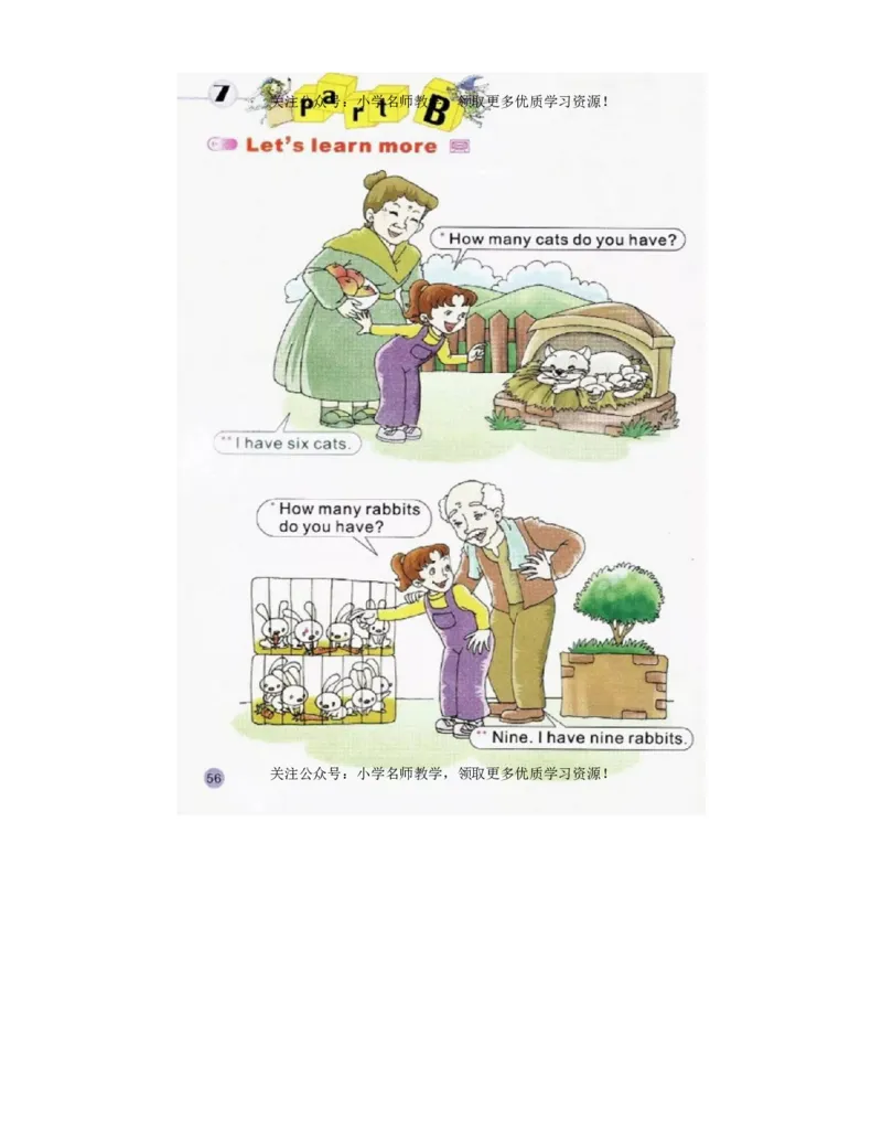 陕旅版小学英语三年级上册电子课本（高清版）_电子课本_小学电子课本_03英语_新建文件夹_07陕旅版_上册