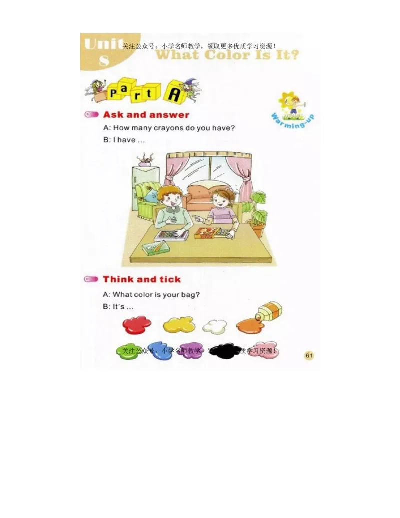 陕旅版小学英语三年级上册电子课本（高清版）_电子课本_小学电子课本_03英语_新建文件夹_07陕旅版_上册