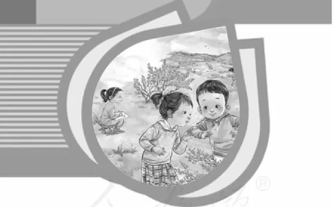 道德与法治一年级下册教师用书_电子课本_小学电子课本_04道法_部编道德与法治1-6年级上下册课本