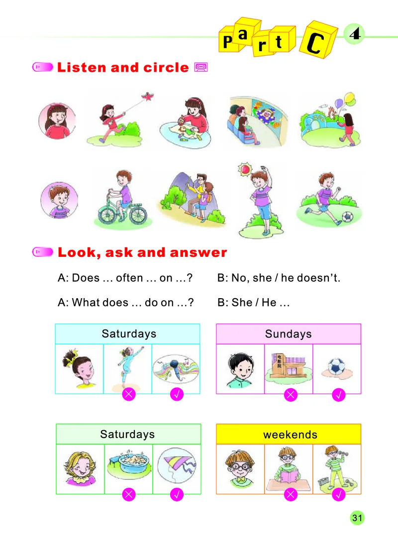 陕旅版英语四年级下册课本_电子课本_小学电子课本_03英语_新建文件夹_21陕旅版（陕西旅游出版社）
