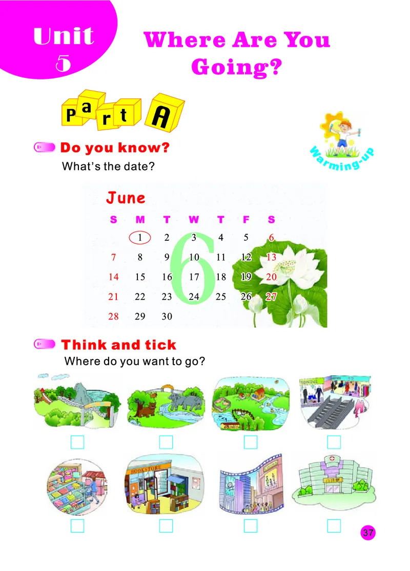 陕旅版英语四年级下册课本_电子课本_小学电子课本_03英语_新建文件夹_21陕旅版（陕西旅游出版社）