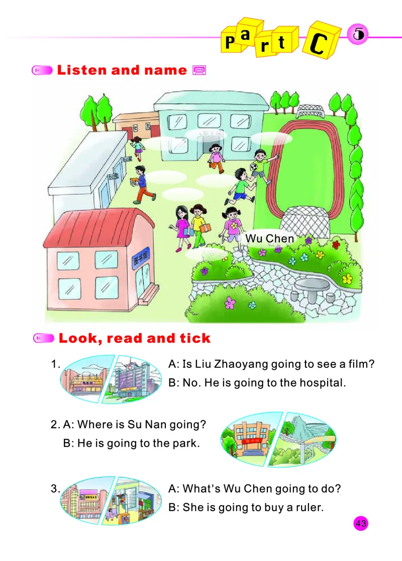 陕旅版英语四年级下册课本_电子课本_小学电子课本_03英语_新建文件夹_21陕旅版（陕西旅游出版社）