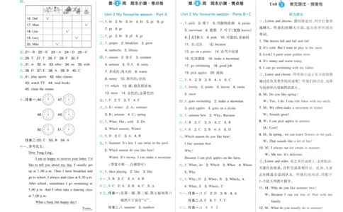 25版一本周末小测卷英语5下答案_2026春季学期_周末预测小卷_06325春英语人教pep《周末小测卷》_五年级英语下册人教PEP版25春《周末小测卷》