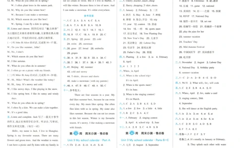25版一本周末小测卷英语5下答案_2026春季学期_周末预测小卷_06325春英语人教pep《周末小测卷》_五年级英语下册人教PEP版25春《周末小测卷》