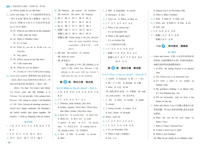 25版一本周末小测卷英语5下答案_2026春季学期_周末预测小卷_06325春英语人教pep《周末小测卷》_五年级英语下册人教PEP版25春《周末小测卷》
