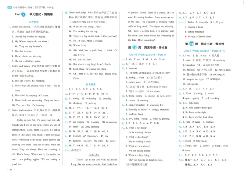 25版一本周末小测卷英语5下答案_2026春季学期_周末预测小卷_06325春英语人教pep《周末小测卷》_五年级英语下册人教PEP版25春《周末小测卷》