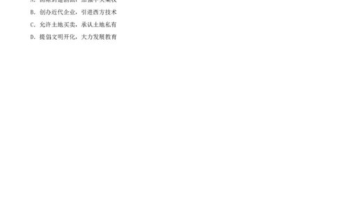 专题04殖民地人民的反抗与资本主义制度的扩展（测试）（原卷版）_8历史中考复习_2023年中考复习资料_一轮复习_2023中考历史一轮复习学历案+教学设计+课件+测试+背诵清单(部编版)-----