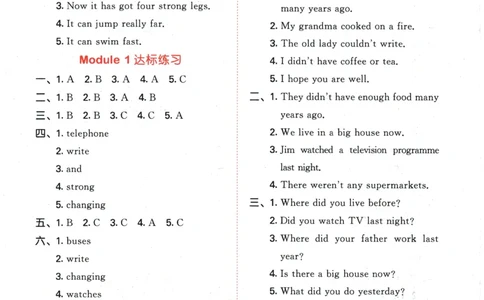 2026春《53天天练》英语WY5下参考答案_2026春季学期_26春53天天练_26春53天天练外研版4-6下完整版_2026春《53天天练》英语WY5下