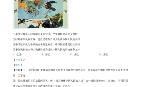 精品解析：四川省南充市嘉陵第一中学2025-2026学年高一上学期第二次月考政治试题（解析版）_2025年11月高一试卷