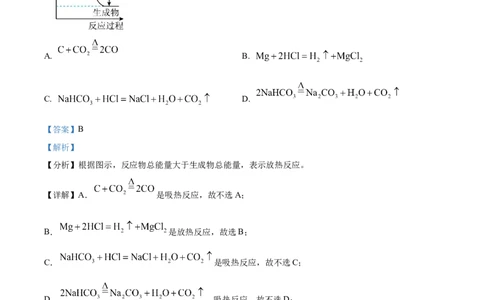 精品解析：广东省湛江市2024-2025学年高一下学期4月期中考试化学试题（解析版）_2026年04月高一试卷_260427广东省湛江市2024-2025学年高一下学期期中考试