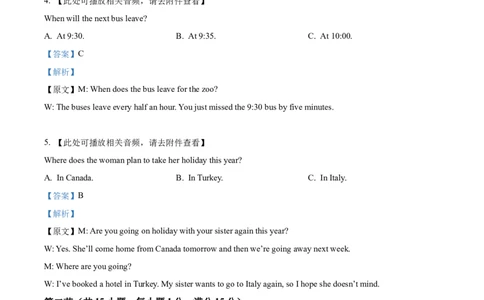 精品解析：重庆市复旦中学教共体2025-2026学年高一上学期第二次段考英语试题（解析版）_2026年01月高一试卷_260102重庆市复旦中学教共体2025-2026学年高一上学期第二次段考（全）