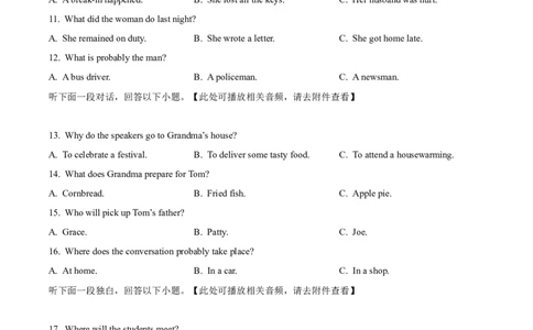 精品解析：新疆维吾尔自治区疏附县2025-2026学年高一上学期11月期中英语试题（原卷版）_2025年11月高一试卷_251115新疆维吾尔自治区喀什地区疏附县2025-2026学年高一上学期11月期中（全）