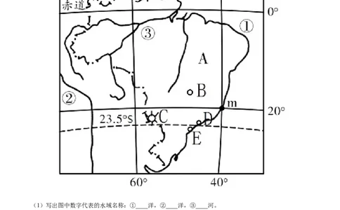 专题14巴西和极地地区-备战2024年中考地理识图速记手册与变式演练（全国通用）（原卷版）_7地理中考复习_2024年中考复习资料_专项复习资料