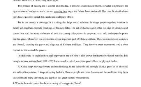 精品解析：黑龙江省哈尔滨德强高级中学2025-2026学年高一上学期期末考试英语试卷（原卷版）_2026年01月高一试卷
