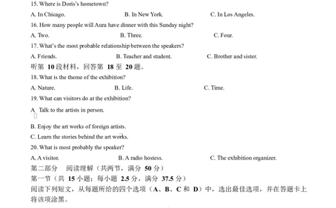 精品解析：陕西省榆林市2025-2026学年高一上学期1月期末英语试题（解析版）_2026年01月高一试卷_260128陕西省榆林市2025-2026学年高一上学期期末
