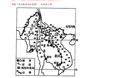 专题08我们邻近的国家和地区（解析版）_7地理中考复习_2024年中考复习资料_一轮复习资料_完一轮通关备战2024年中考地理一轮复习真题通关练_答案解析版