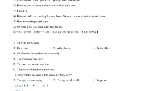 精品解析：浙江省嘉兴八校2025-2026学年高一上学期11月期中英语试题（解析版）_2025年11月高一试卷_251109浙江省嘉兴市八校联盟2025-2026学年高一上学期期中考试（全）