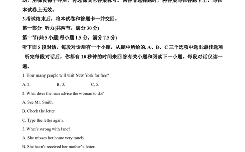 精品解析：河北冀州中学2025-2026学年高一上学期10月月考英语试题（解析版）_2025年11月高一试卷_251106河北省冀州中学2025-2026学年高一上学期第二次月考