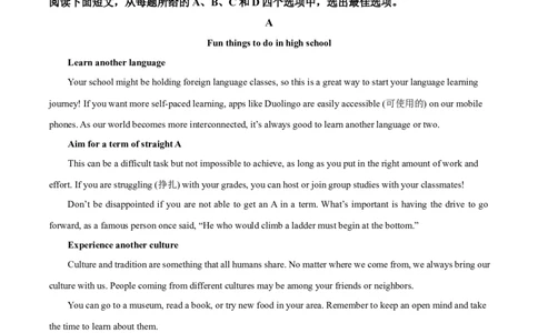 精品解析：河北冀州中学2025-2026学年高一上学期10月月考英语试题（解析版）_2025年11月高一试卷_251106河北省冀州中学2025-2026学年高一上学期第二次月考