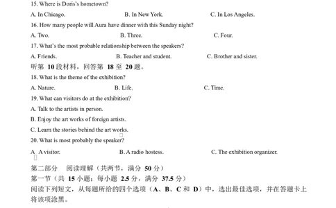 精品解析：陕西省榆林市2025-2026学年高一上学期1月期末英语试题（原卷版）_2026年01月高一试卷_260128陕西省榆林市2025-2026学年高一上学期期末
