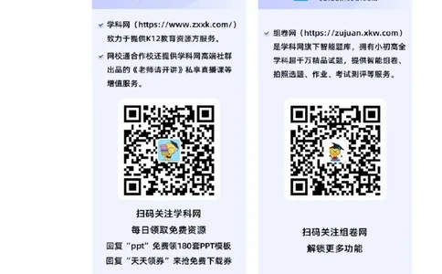 七上第二单元友谊的天空（核心知识梳理）-一轮夯实基础2023年中考道德与法治一轮复习精讲课件+核心知识梳理_9道法中考复习_2023年中考复习资料_一轮复习_七年级