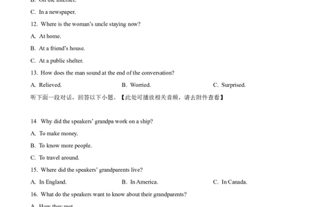 精品解析：湖南省株洲世纪星高级中学2025-2026学年高一上学期第一次月考英语试题（原卷版）_2025年10月高一试卷_251003湖南省株洲世纪星高级中学2025-2026学年高一上学期第一次月考