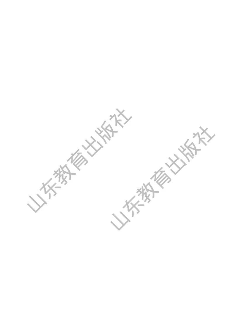 （五四学制）美术教师教学用书9年级下册_电子课本_初中教学用书_鲁教版