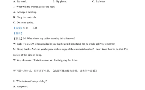 精品解析：湖南省株洲世纪星高级中学2025-2026学年高一上学期第一次月考英语试题（解析版）_2025年10月高一试卷_251003湖南省株洲世纪星高级中学2025-2026学年高一上学期第一次月考