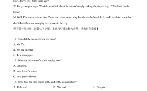 精品解析：湖南省株洲世纪星高级中学2025-2026学年高一上学期第一次月考英语试题（解析版）_2025年10月高一试卷_251003湖南省株洲世纪星高级中学2025-2026学年高一上学期第一次月考