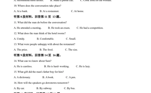 精品解析：河北省保定市部分校2025-2026学年高一上学期期中考试英语试题（解析版）_2025年11月高一试卷_251115河北省保定市部分校2025-2026学年高一上学期期中考试（全）