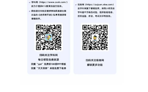 专题15生物多样性及其保护（知识帮）-备战2023年中考生物一轮复习考点帮（全国通用）_6生物中考复习_2023年中考复习资料_一轮复习
